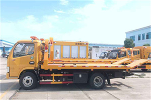 甘州区送油救援服务